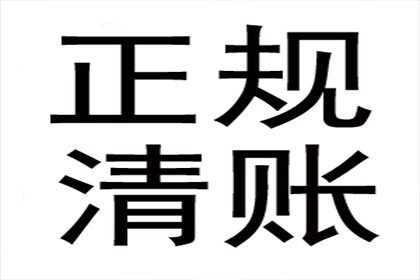 帮助农业公司全额讨回300万农机款